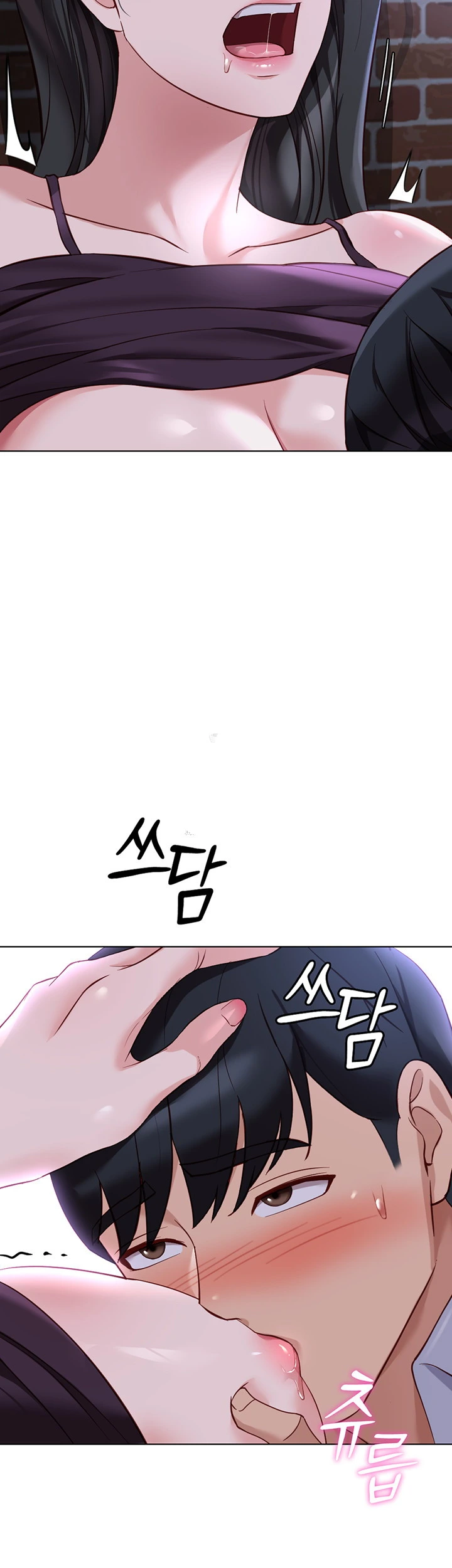 Common Sense Manipulation Program - Page 6